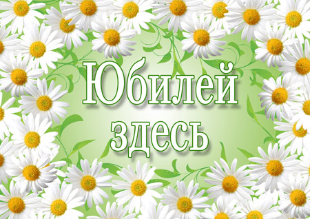 Стихи поздравления с днем рождения для бывшего парня в прозе